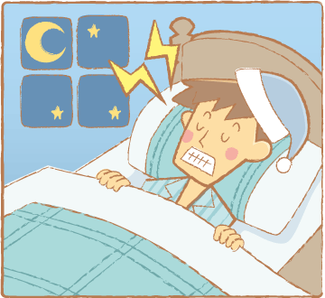 睡眠中に“ギリギリ”・“キリキリ”…、 歯ぎしりが「うるさい」とお悩みではありませんか？
